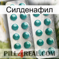 Силденафил dapoxetine2